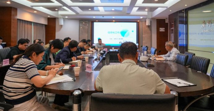 学校召开信息化工作座谈会