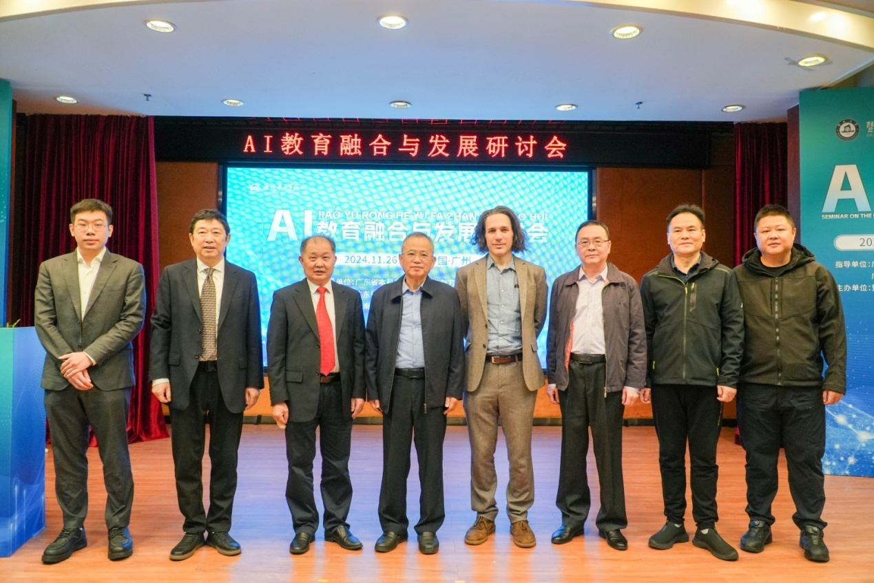 J:\01 创新创业研讨会20241126\Photo-高校师资培训照片\2024年11月26日论坛(精修版)\DSC00181.jpg