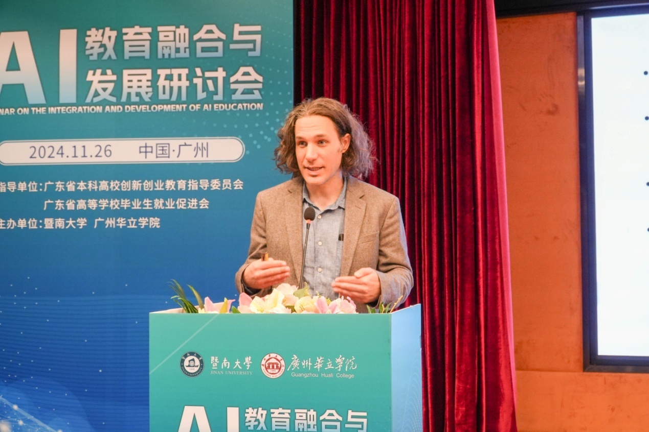 J:\01 创新创业研讨会20241126\Photo-高校师资培训照片\2024年11月26日论坛(精修版)\DSC00313.jpg