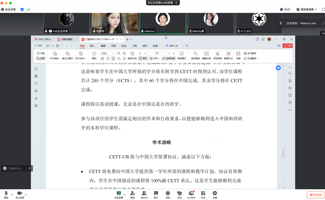 截屏2025-01-13 09.15.15