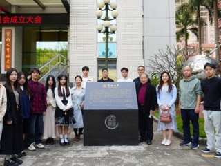 国际学院师生代表参访暨南大学，重走习总书记暨大视察之路