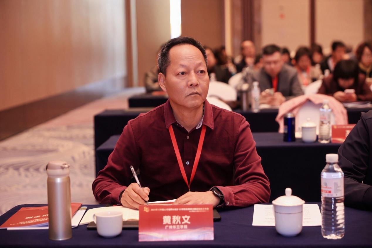 0ba814e0-5be0-4ee7-b9e6-b1809e70dbf2