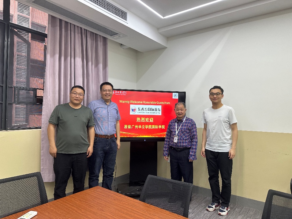 C:\Users\DELL\Desktop\华立学院\东西方国际教育 初面 2025.4.17\东西方国际教育 合照1.jfif