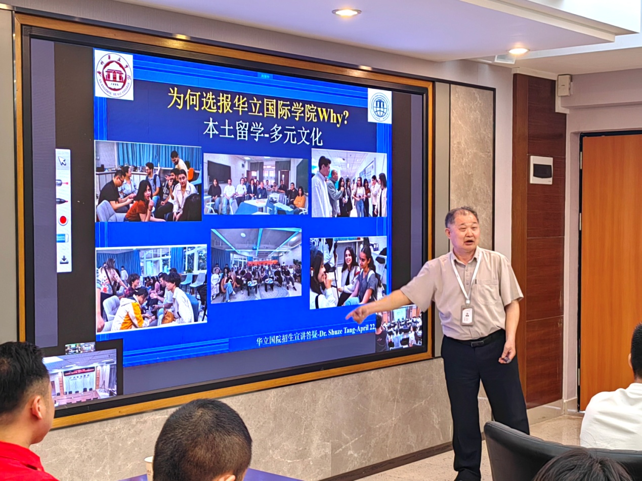 C:\Users\dydt6\Documents\WeChat Files\wxid_mgzr1l2fudxr22\FileStorage\File\2025-04\唐院招生会议宣讲\唐院招生会议宣讲\20250422-170955(10).jpg