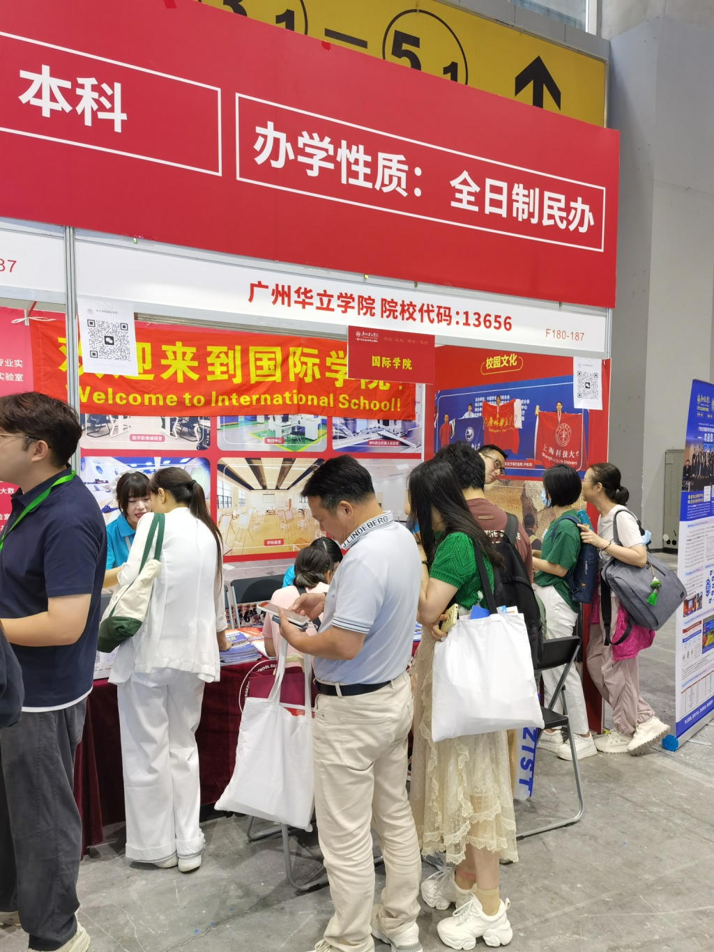 C:\Users\dydt6\Desktop\Photo-教师试讲-20250630-4-104\招生展\03 火爆.jpg