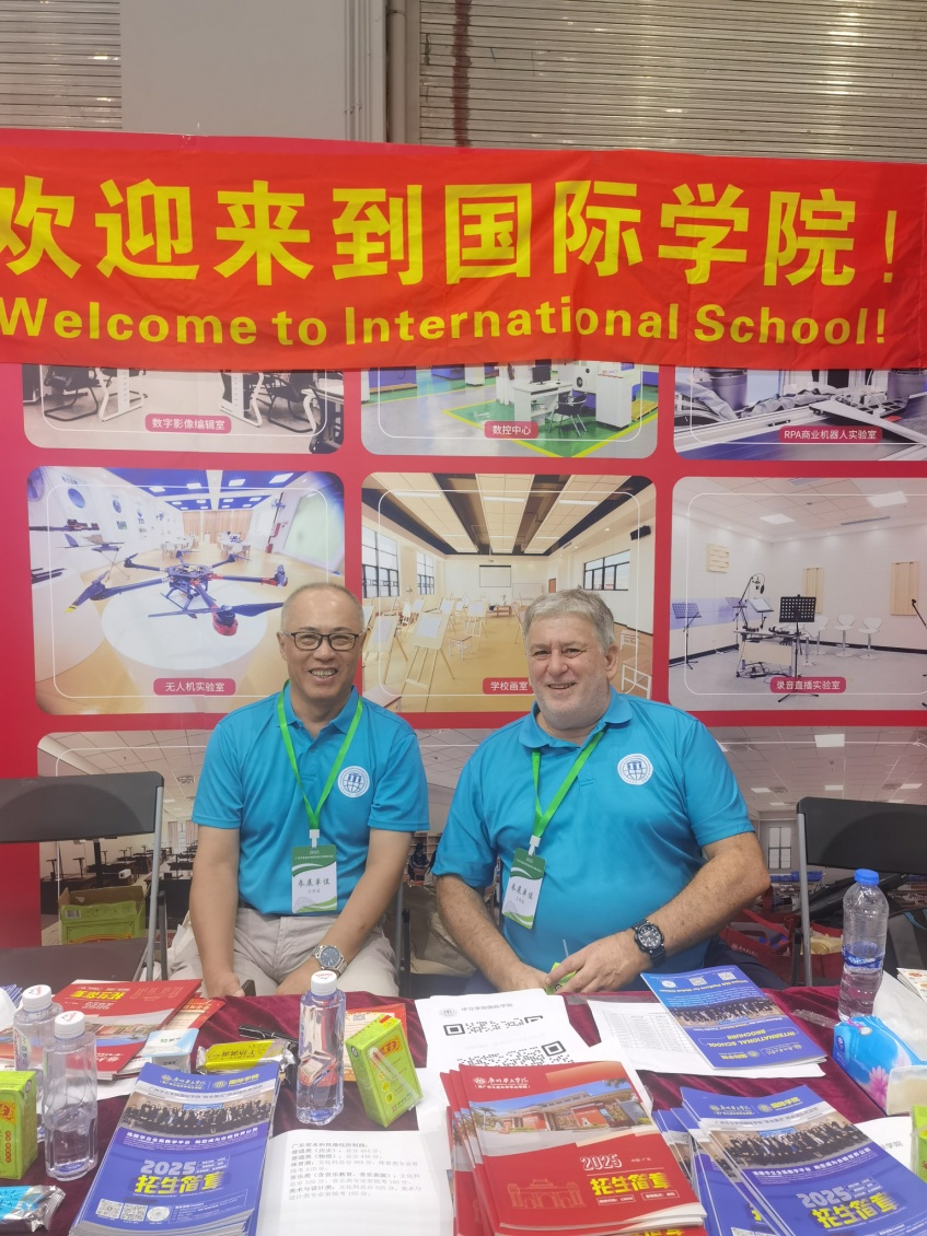 C:\Users\dydt6\Desktop\Photo-教师试讲-20250630-4-104\招生展\04 Louis XS.jpg