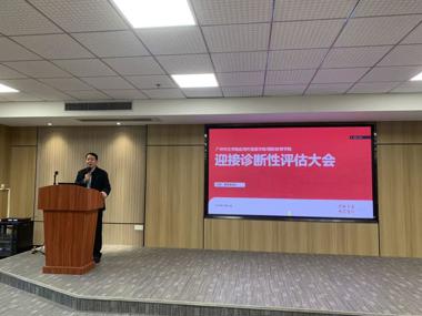 全员备战，全力以赴！学院冲刺诊断性评估倒计时！