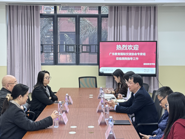 聚势谋远 共拓新程：广东教育国际交流协会