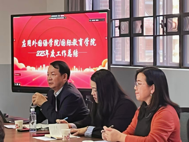 凝心聚力谋发展 踔厉奋发启新程