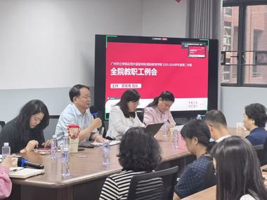 抓实教学主阵地 打好评估攻坚战