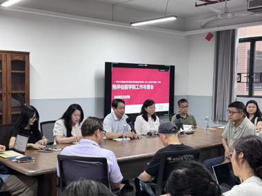 迎评促建再动员 聚力攻坚抓落实