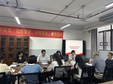 应用外国语学院/国际教育学院召开学位评定分委员会会议