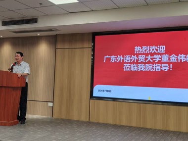 深耕教学素养，聚力迎评提质