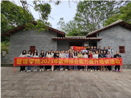 教师培训新视觉，激发教育新思维