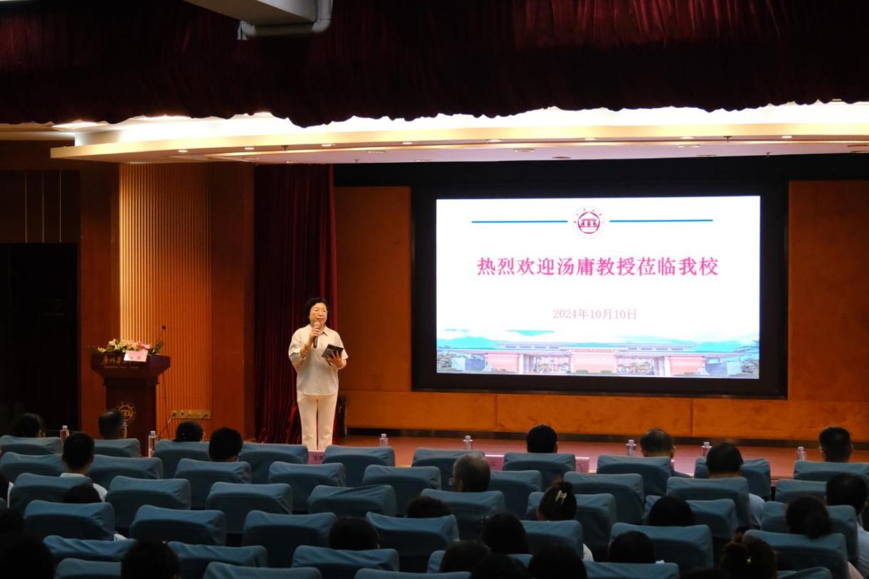 2024年10月10日管理学院“学术社交网络及大数据智能服务”（图书馆二号报告厅） (2)