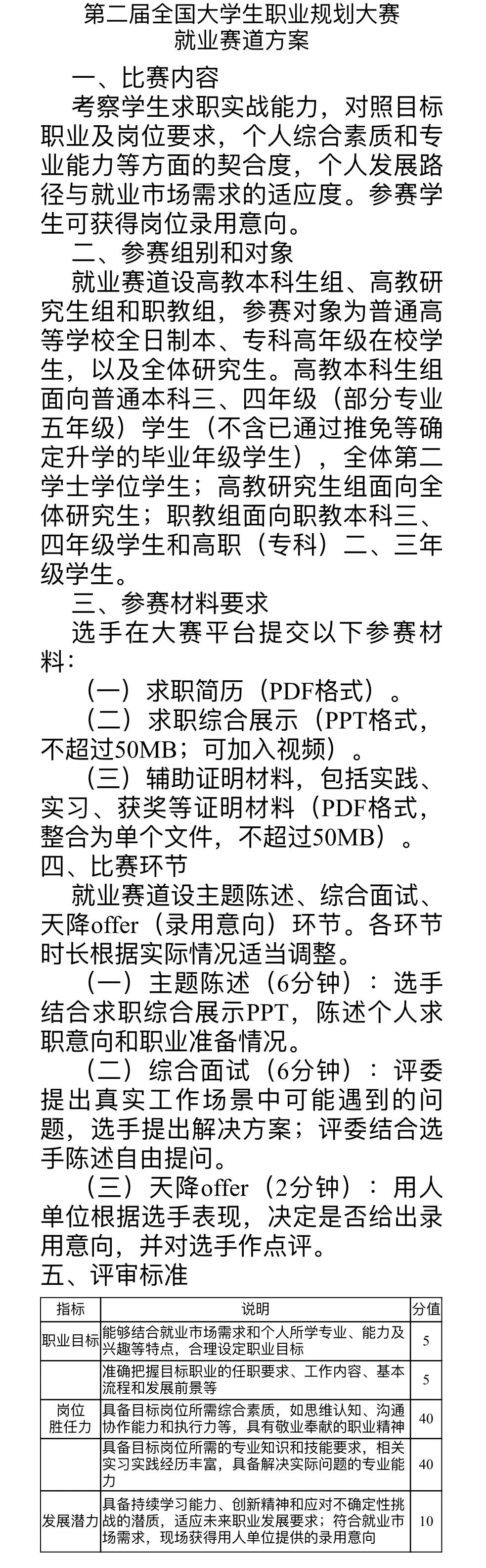 微信图片_20241104232605