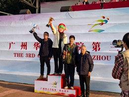 管理学院教职工团体总分喜获第三名