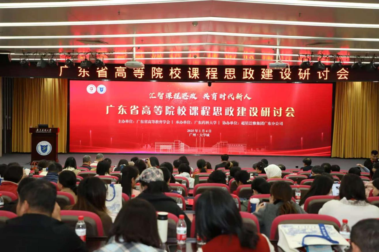 微信图片_20250105175304