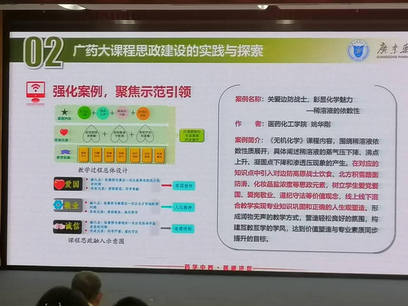 微信图片_20250105173020