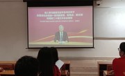 管理学院学生党支部成功开展学习贯彻党的二十届三中全会精神集中培训