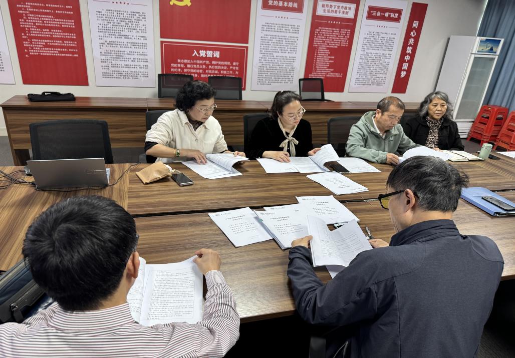 /Users/momo/Library/Containers/com.kingsoft.wpsoffice.mac/Data/tmp/picturecompress_20250312100132/output_1.jpgoutput_1