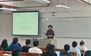 管理学院项目申报工作动员会