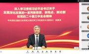 管理学院毕业班党支部成功开展学习贯彻党的二十届三中全会精神集中培训