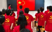 管理学院学生党支部成功开展警示教育学习大会 