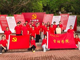 管理学院学生党支部开展主题党日活动