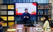 管理学院教工党支部召开专题党课暨预备党员转正、推优民主评议大会