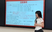 管理学院召开第八期发展对象培训班动员大会暨专题讨论会议