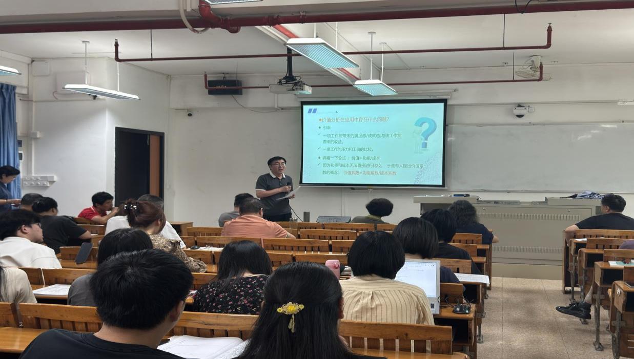 2025年5月29日管理学院青年教师磨课(5-706)7