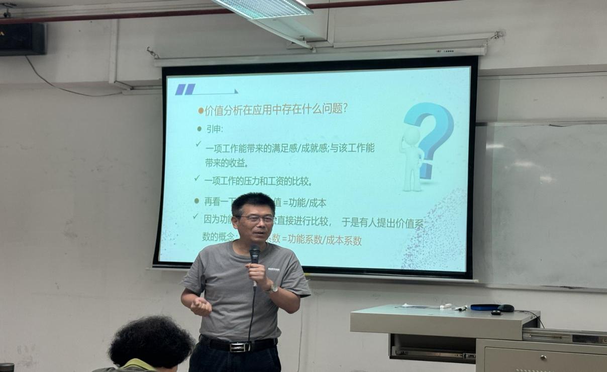 2025年5月29日管理学院青年教师磨课(5-706)6