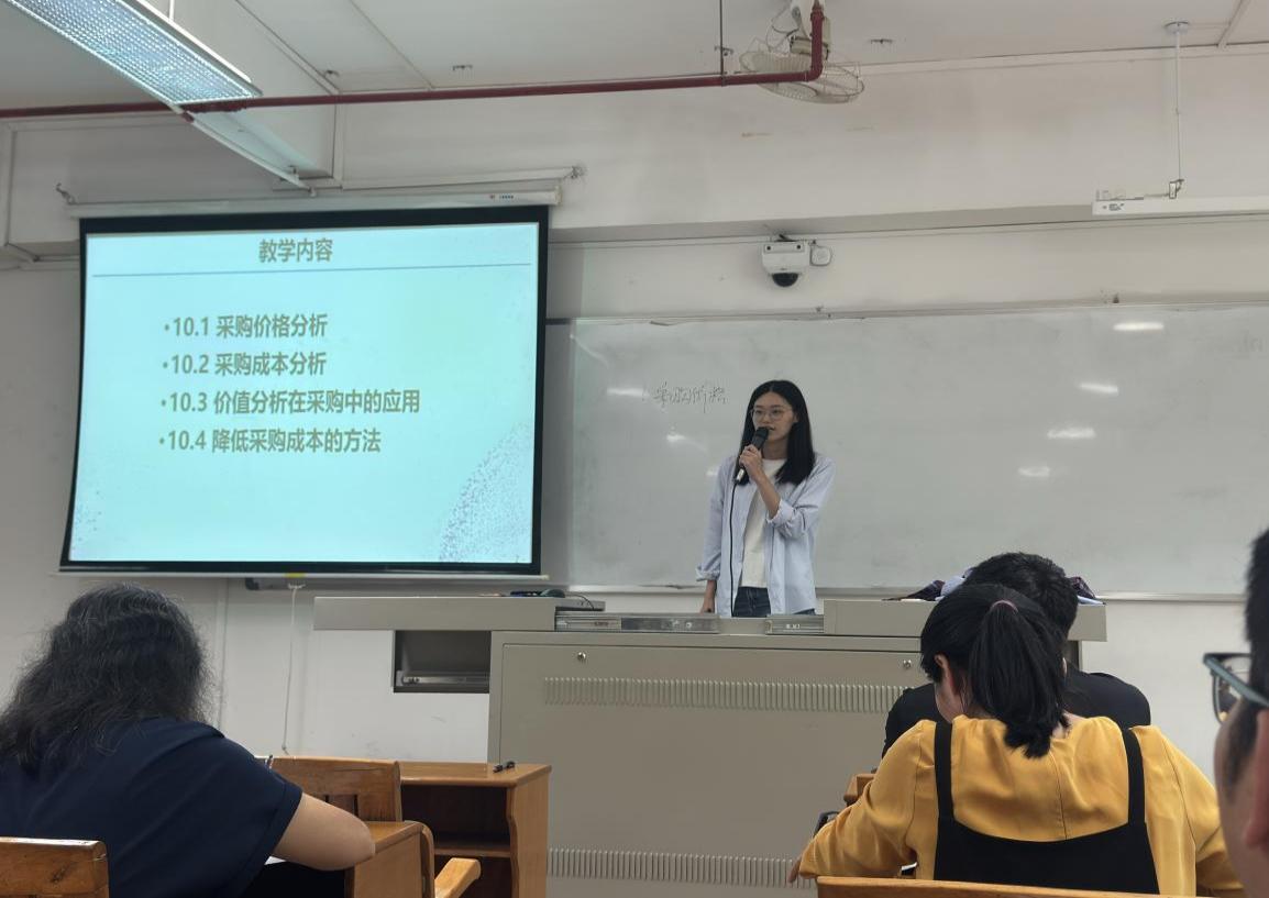 2025年5月29日管理学院青年教师磨课(5-706)5