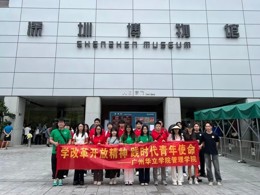 管理学院开展“学改革开放精神，践时代青年使命”主题活动