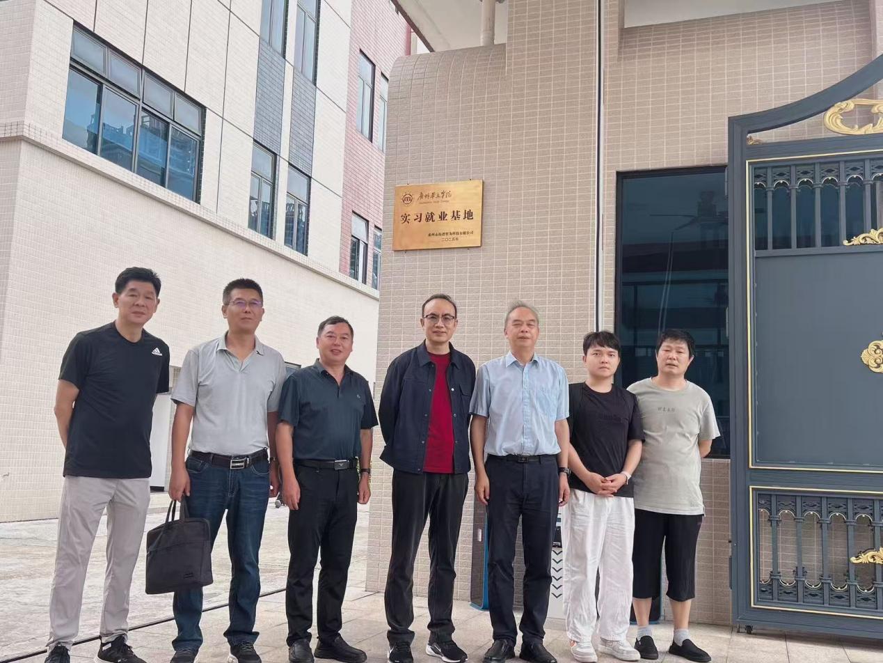 一群人站在建筑前
AI 生成的内容可能不正确。