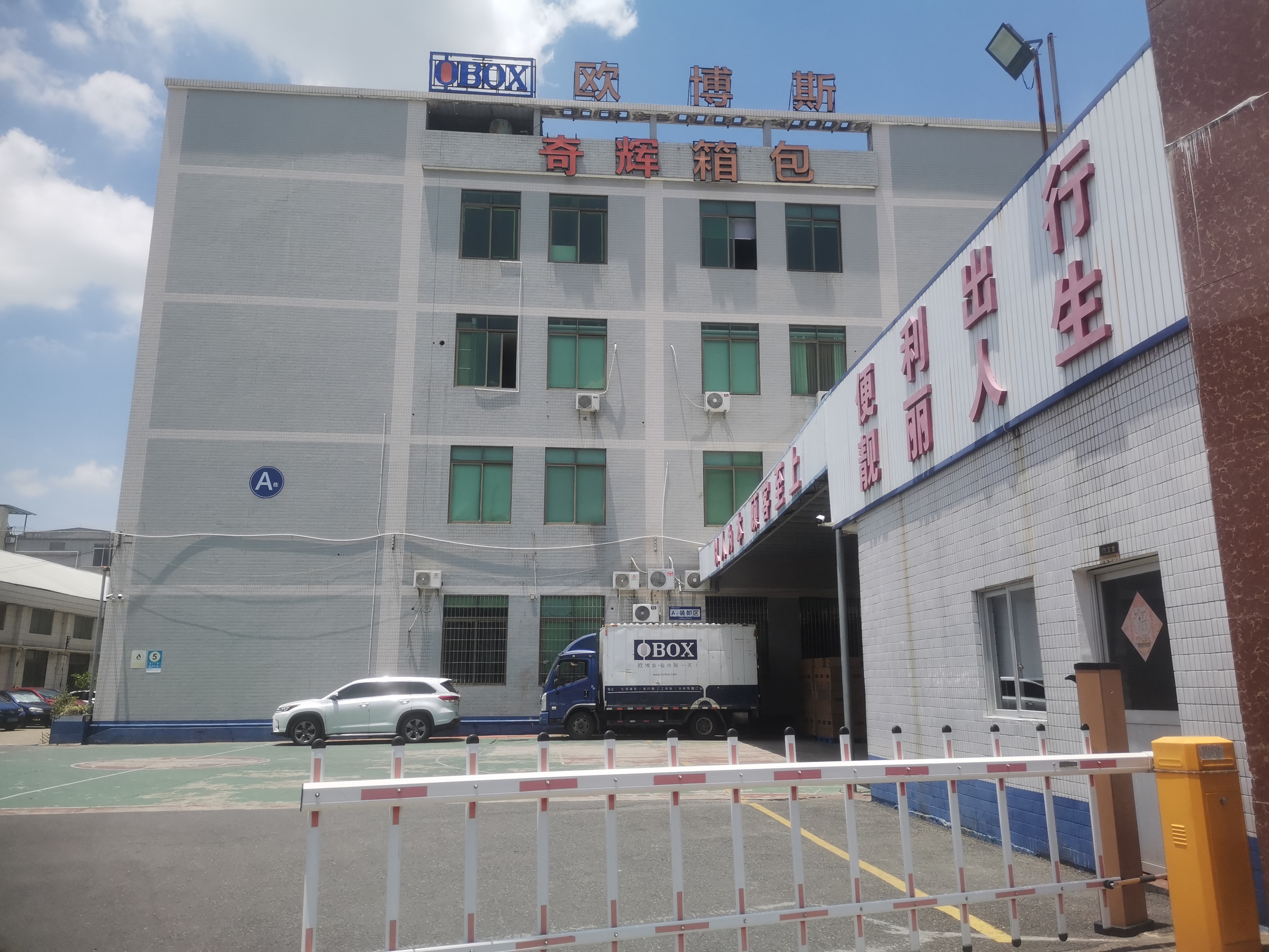 微信图片_20250821191941