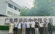 华立学院管理学院教师团队参观雅洁五金，共探AI办公与人才培养新路径