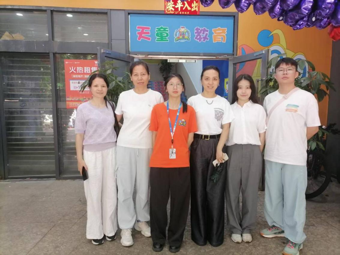 微信图片_20250907110555