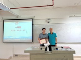 管理学院举办首届试卷批阅质量评比表彰大会暨教师磨课活动