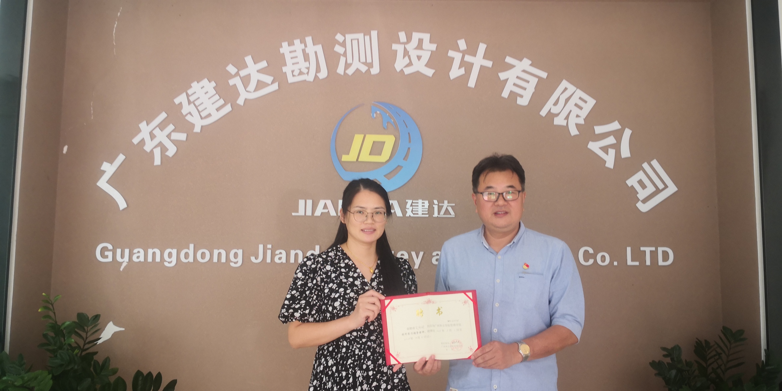 微信图片_20250927092752_296_66