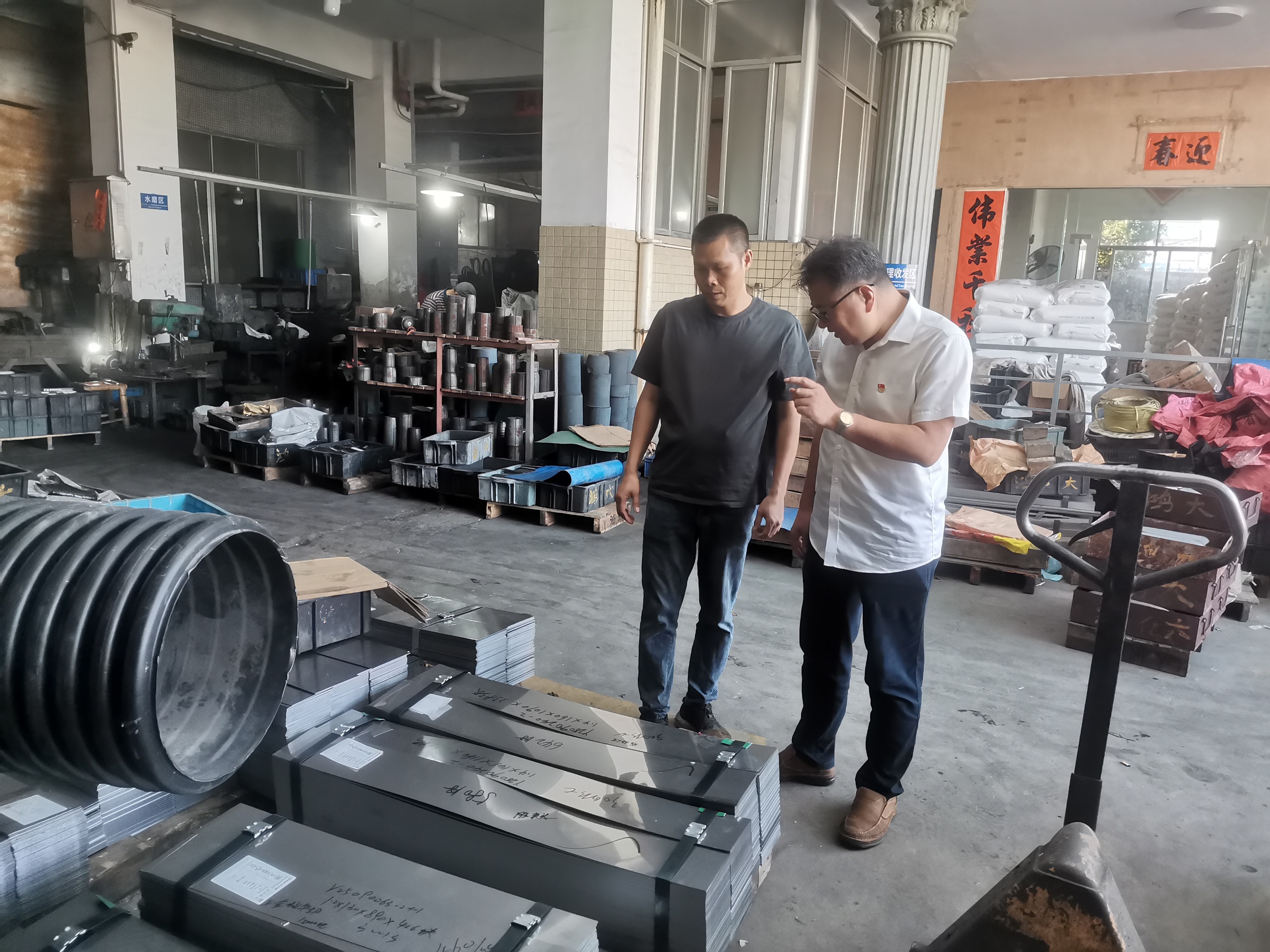 微信图片_20251013224308_295_254