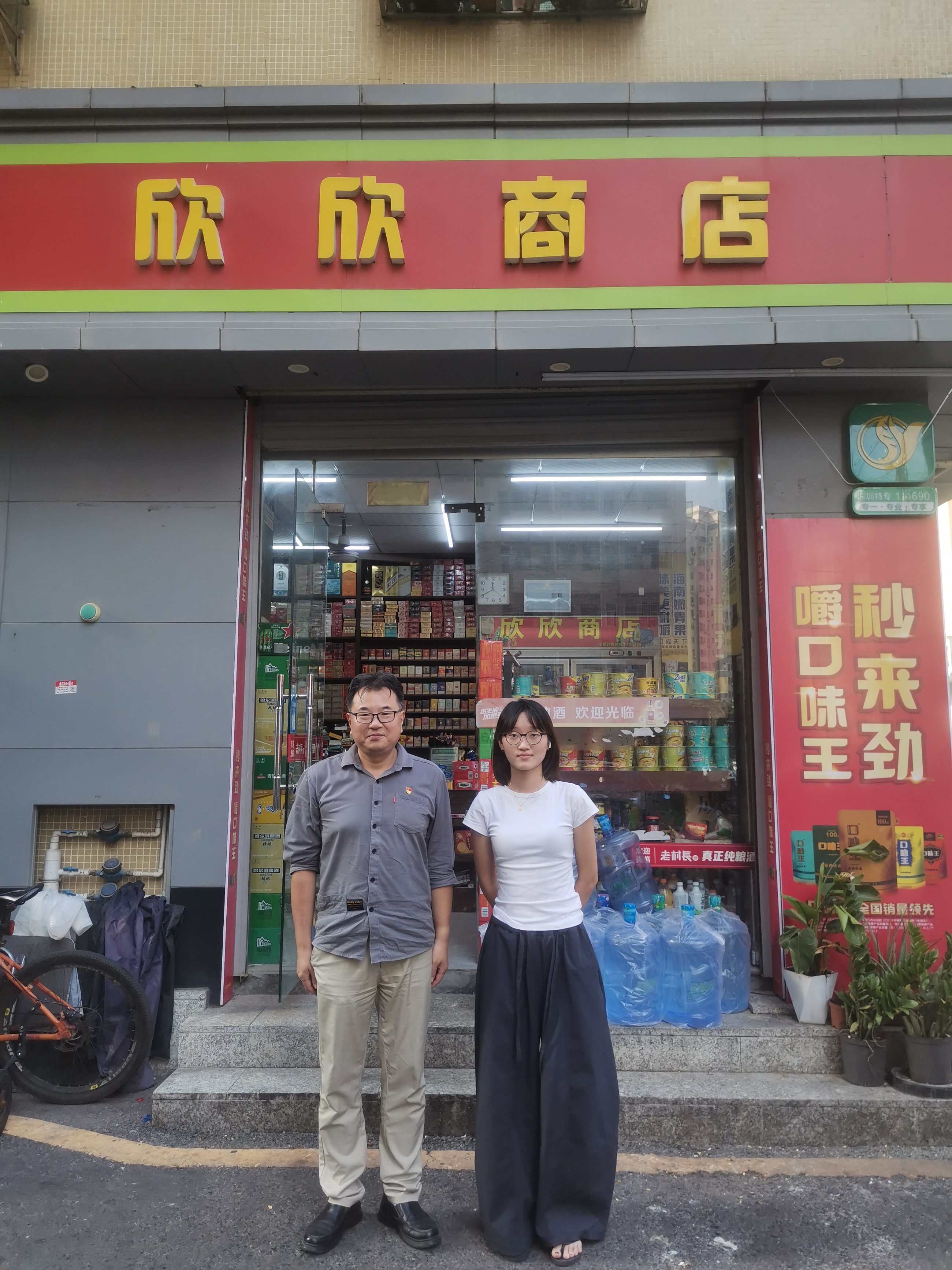 微信图片_20251019190608_427_254