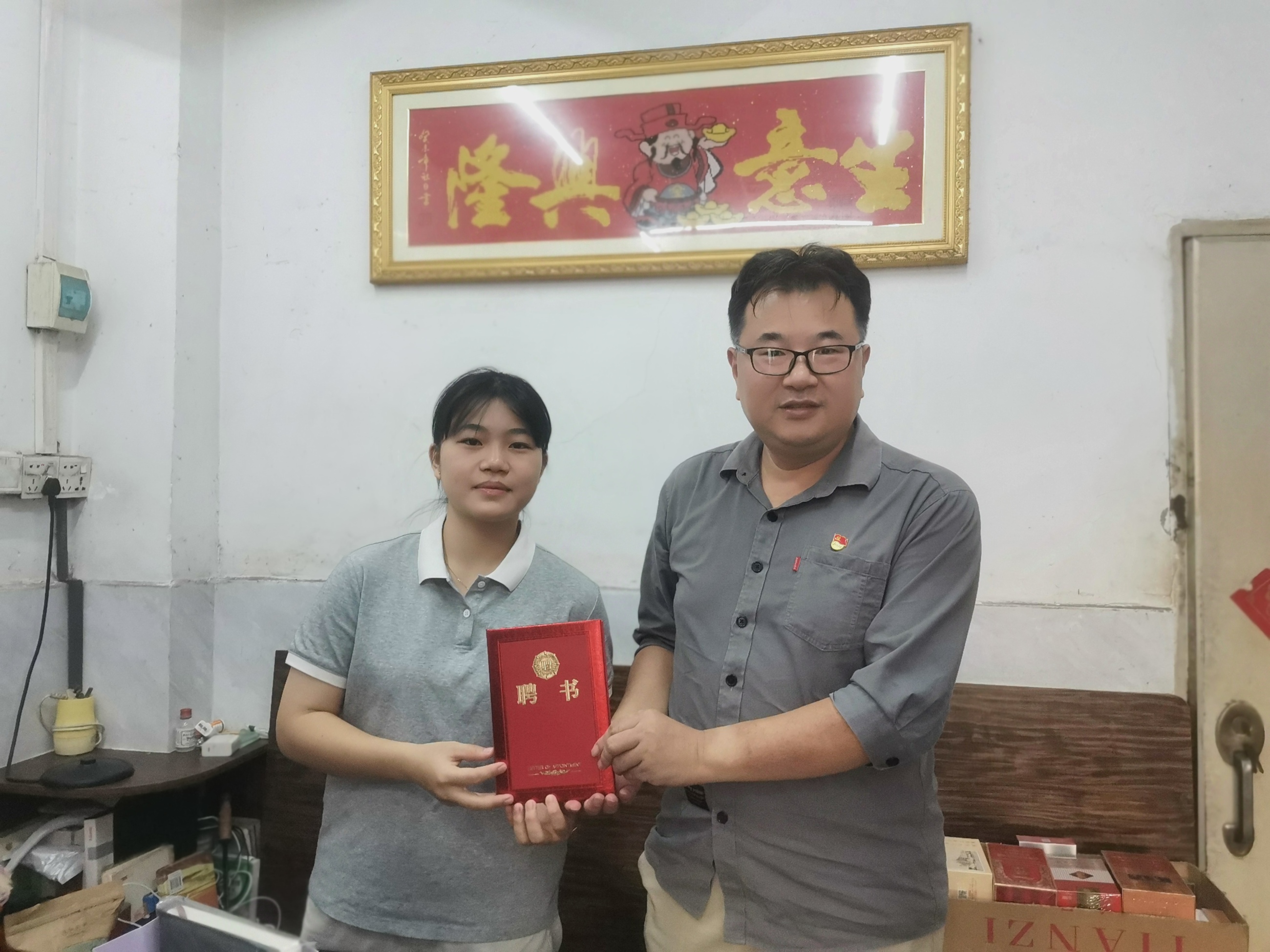 微信图片_20251019190614_429_254