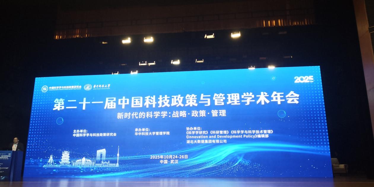 微信图片_20251029232335_540_254