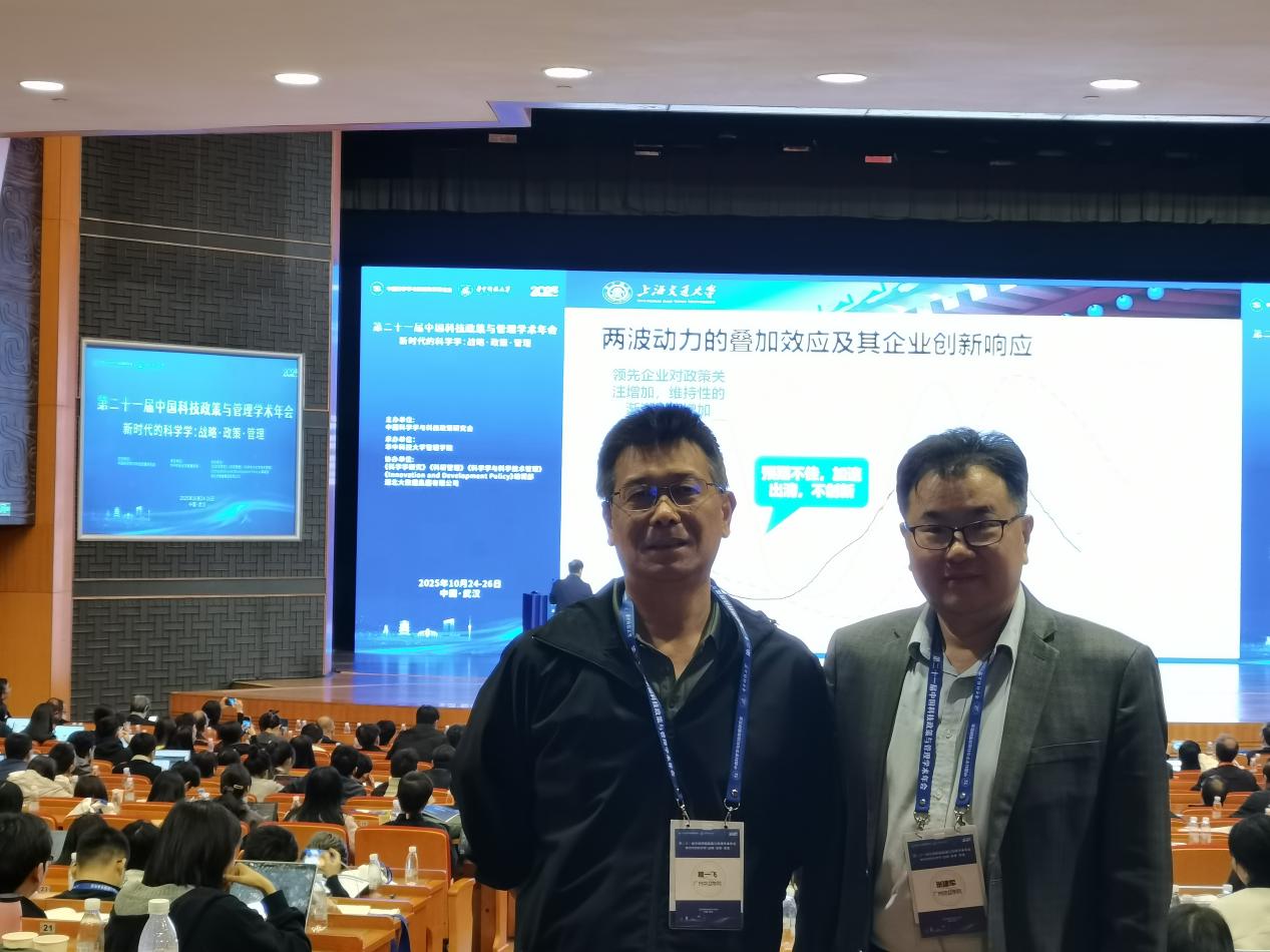 微信图片_20251029232337_541_254