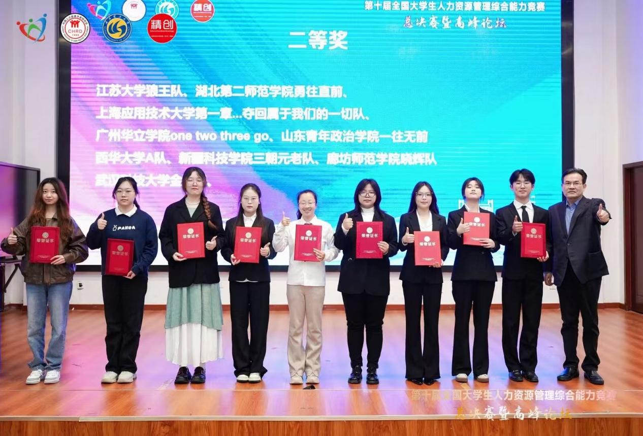 微信图片_20251113164259_7_266