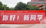 管理学院2025级迎新工作暖心开启