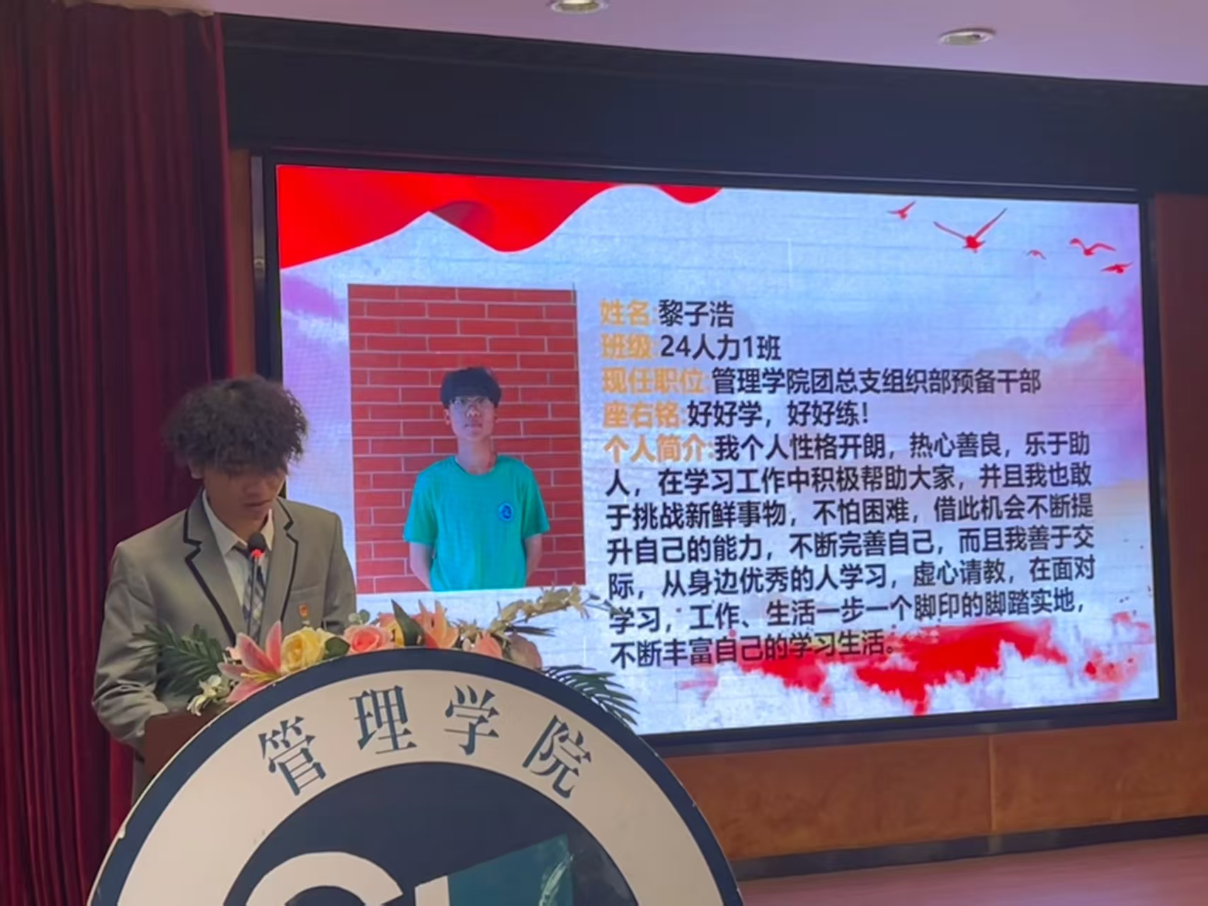 微信图片_20251203211740_253_3