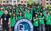 学生会联谊｜凝心聚力，并肩同行